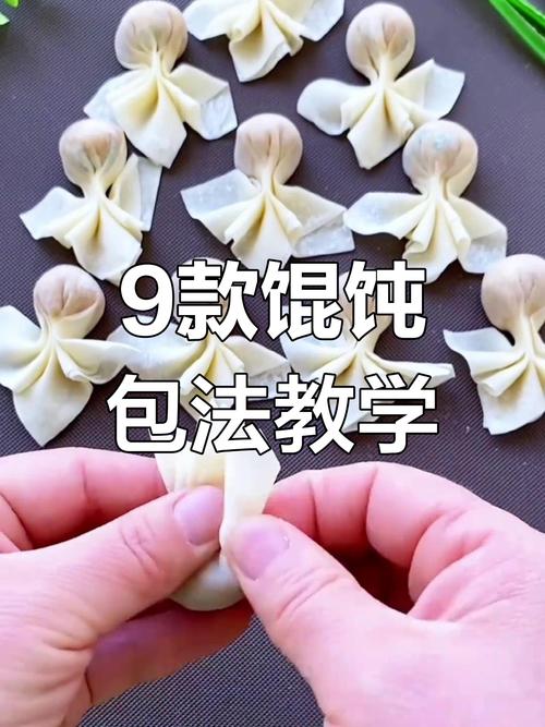 一岁宝宝小混沌怎么包-图2 一岁宝宝小混沌怎么包-图2