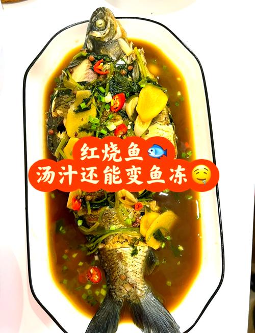 家常菜红烧葛鱼的做法-图1 家常菜红烧葛鱼的做法-图1