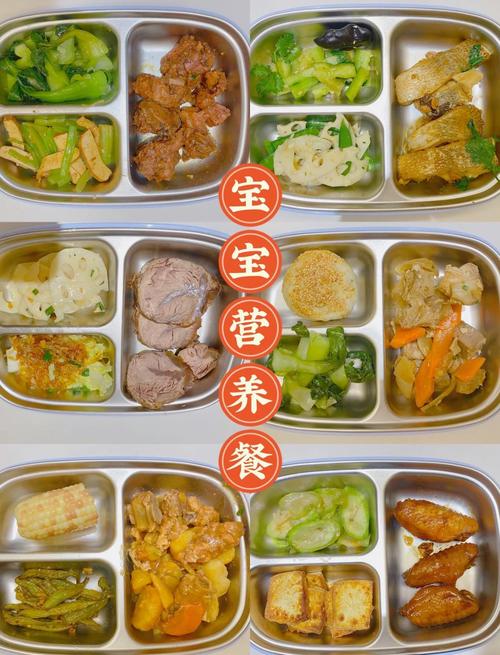 两两岁宝宝辅食怎么搭配更营养？-图1