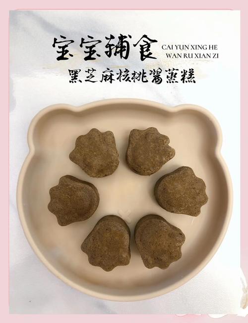 宝宝辅食核桃酱怎么做好?-图1 宝宝辅食核桃酱怎么做好?-图1
