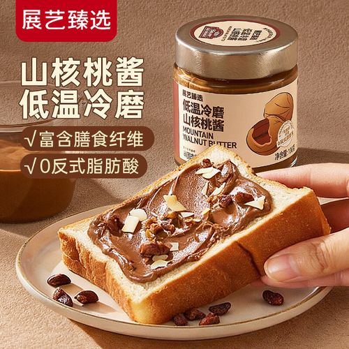 宝宝辅食核桃酱怎么做好?-图2 宝宝辅食核桃酱怎么做好?-图2