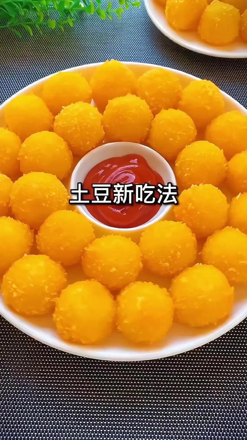 土豆宝宝辅食怎么做？-图1