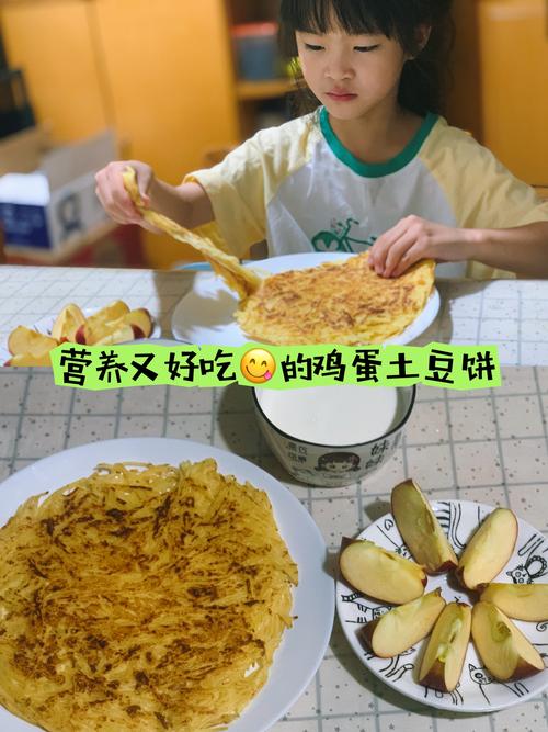 土豆宝宝辅食怎么做？-图2
