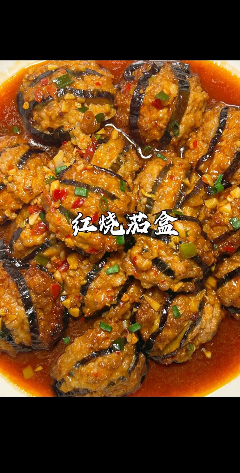 圆茄盒怎么做才酥脆不油腻?-图1 圆茄盒怎么做才酥脆不油腻?-图1