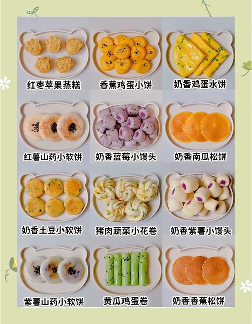 八个多月宝宝怎么吃粗粮辅食？-图2