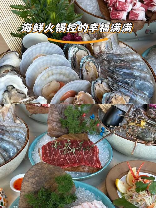 火锅海鲜品种有哪些?看图就懂?-图3 火锅海鲜品种有哪些?看图就懂?-图3