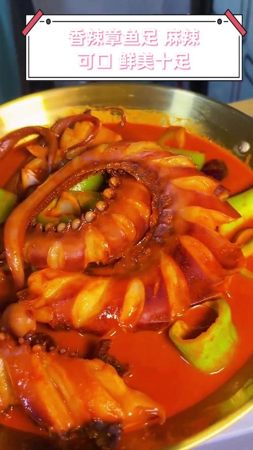 八爪足怎么做？家常做法有哪些？-图1