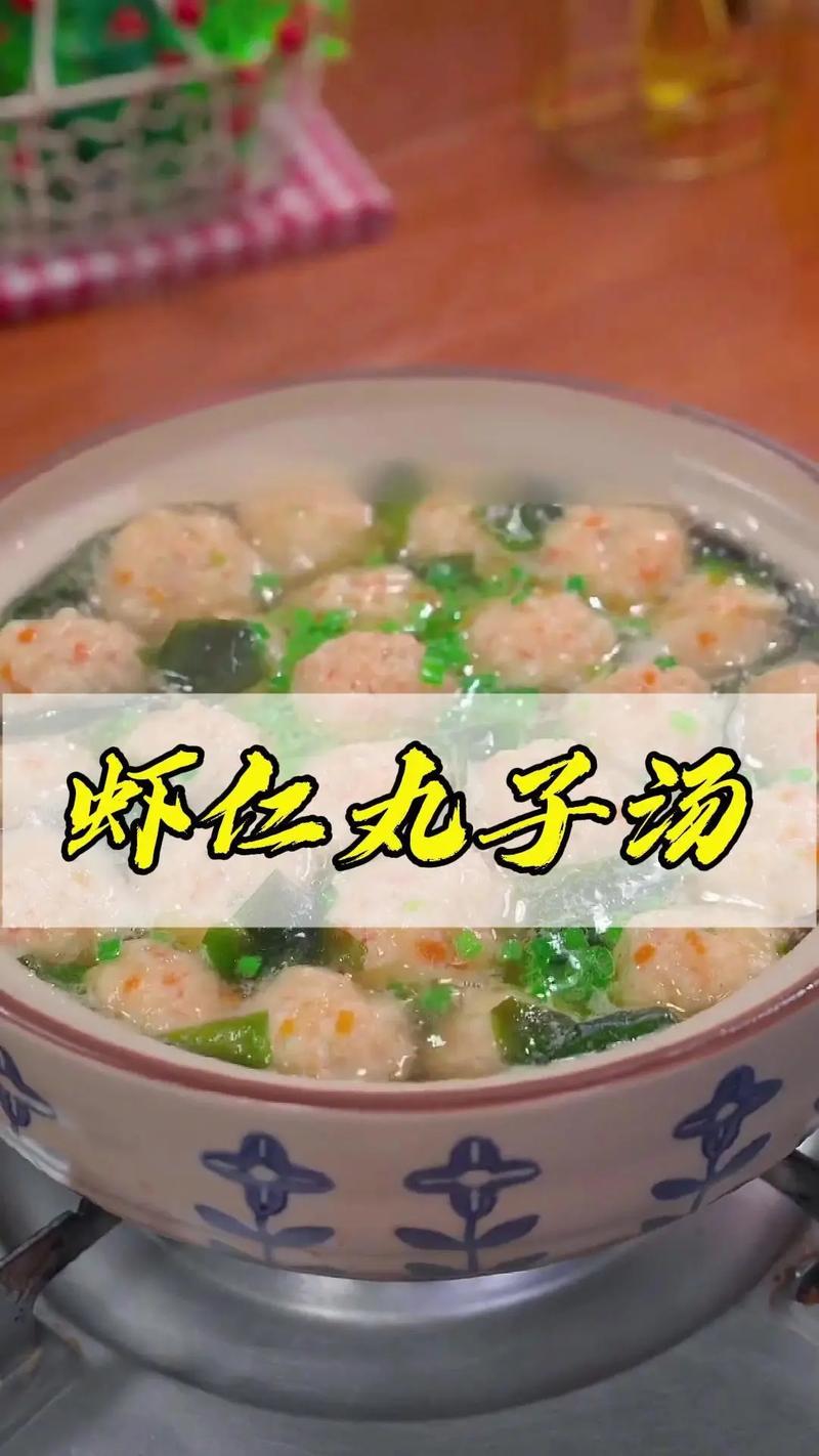 海鲜丸子有哪些隐藏吃法与烹饪窍门？-图1