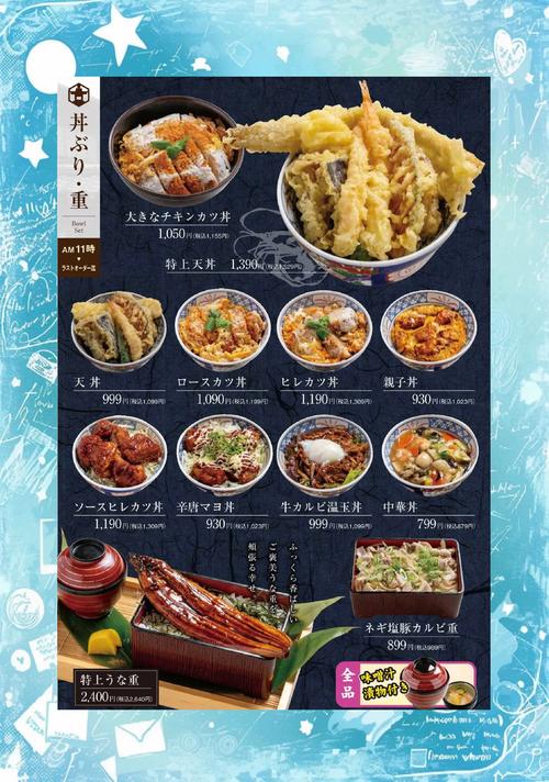 日式海鲜料理怎么做？有哪些经典菜谱？-图2