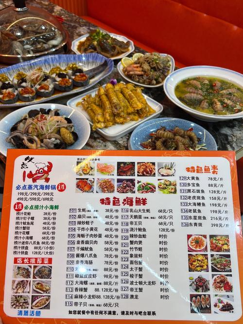 日式海鲜料理怎么做？有哪些经典菜谱？-图3