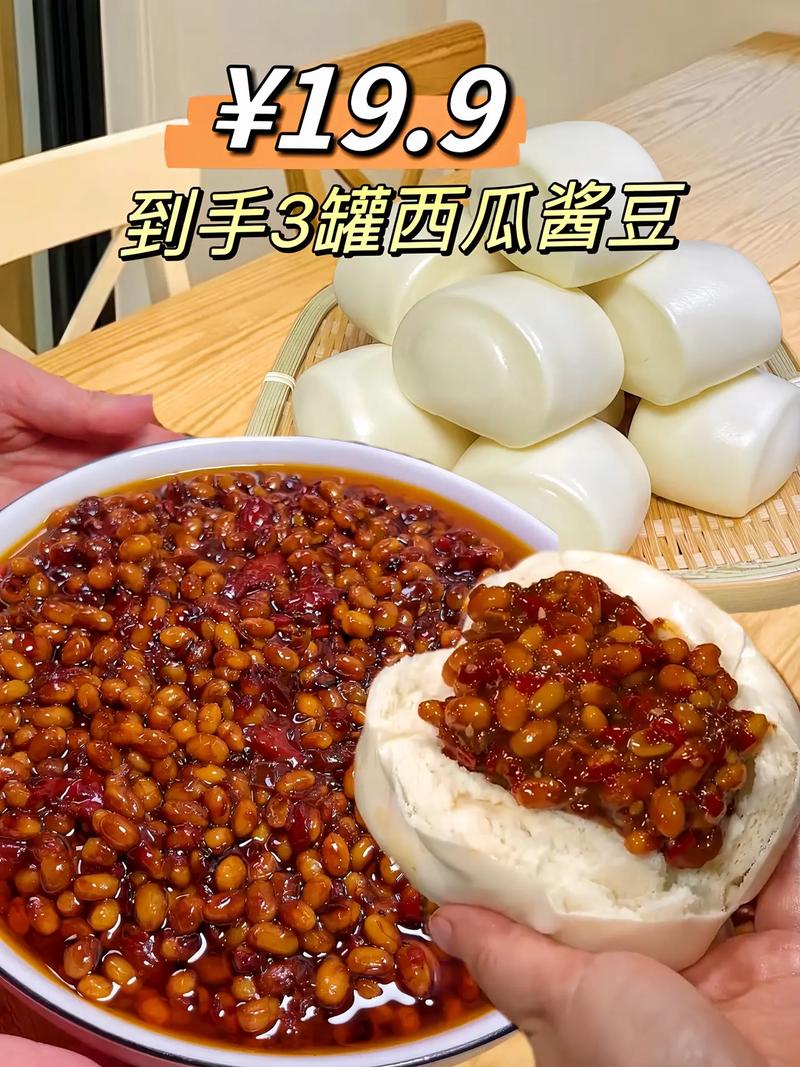 闷酱豆怎么做？家常做法大全来啦！-图2