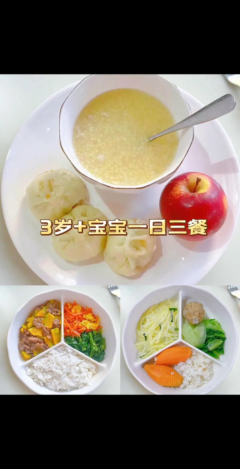 3岁宝宝早餐怎么搭配才营养?-图1 3岁宝宝早餐怎么搭配才营养?-图1