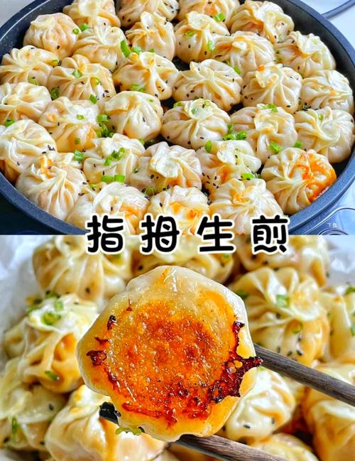 水煎包在家常怎么做？-图2