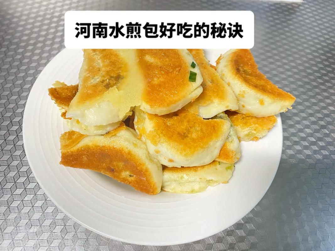 水煎包在家常怎么做？-图3