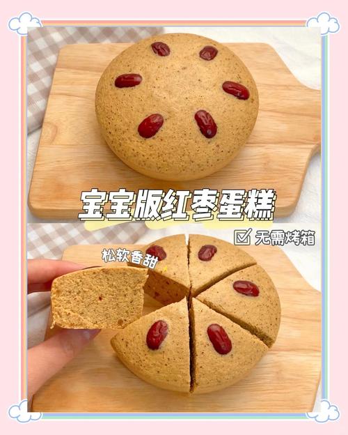 宝宝烤蛋糕怎么做？简单步骤教你做。-图2