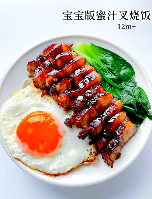 宝宝家常菜怎么做又营养又好吃？-图2