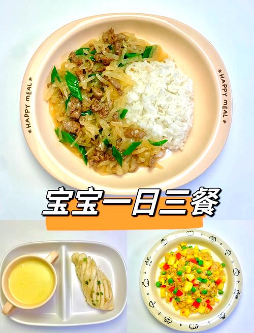 两岁宝宝牛肉怎么做好消化？-图2