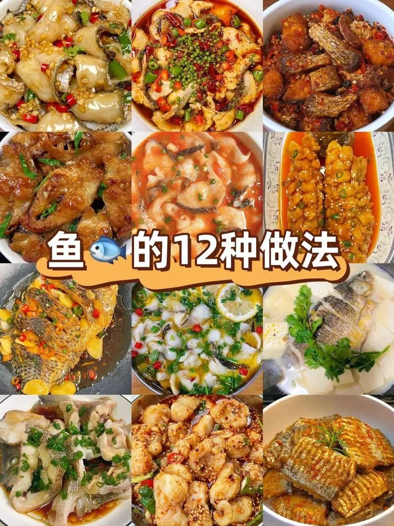 青甘鱼怎么做才好吃？家常做法有哪些？-图2
