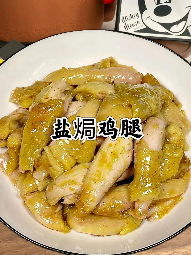 家常菜鸡腿怎么做好吃？-图2