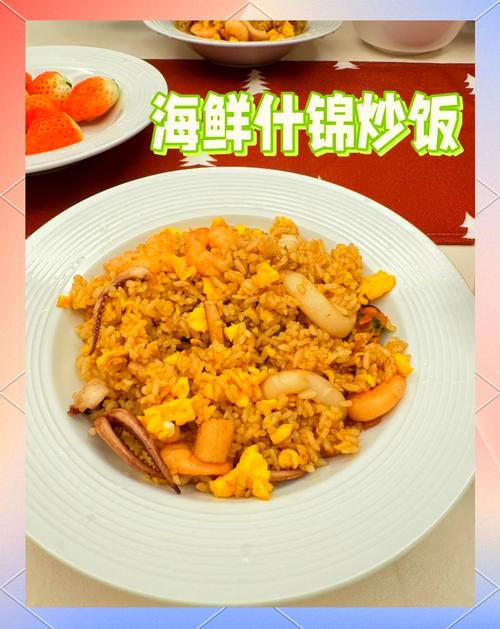 韩式海鲜炒饭怎么做才正宗好吃?-图2 韩式海鲜炒饭怎么做才正宗好吃?-图2