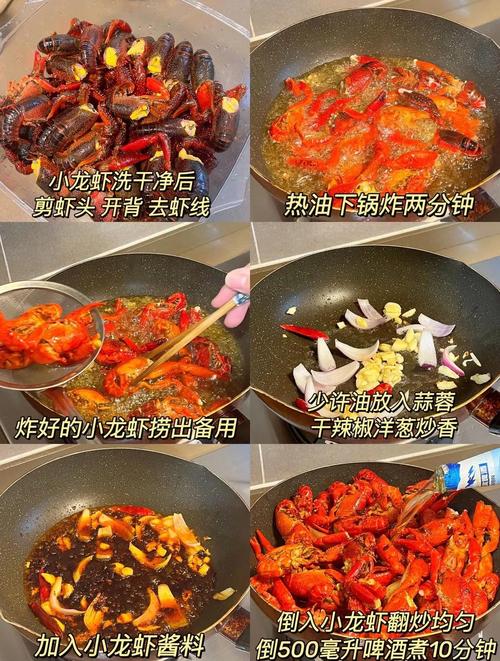 麻辣大龙虾怎么做家常又入味？-图3