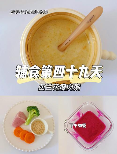 7月龄宝宝如何安全吃瘦肉？-图2