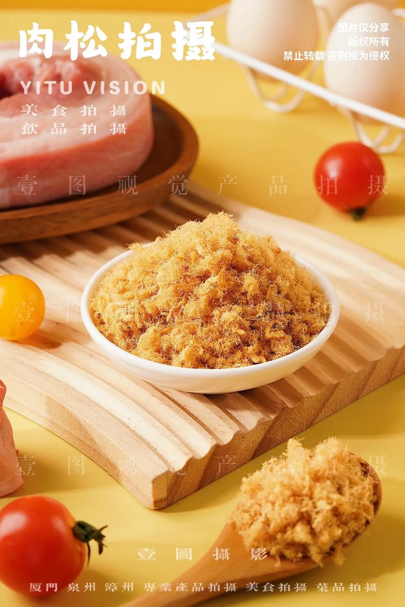 宝宝多大能吃牛肉松？-图3