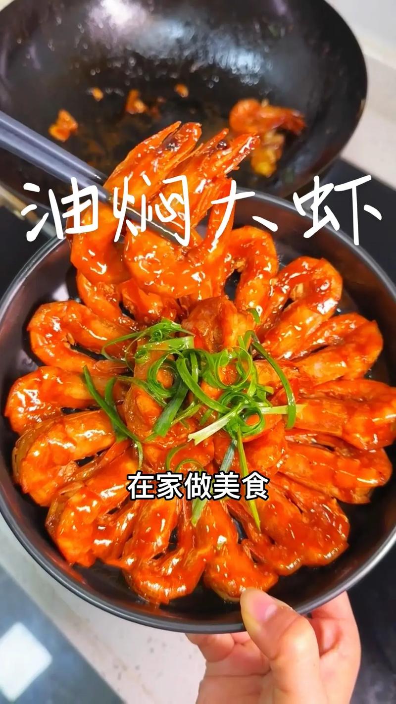 用大虾怎么做给宝宝吃-图1 用大虾怎么做给宝宝吃-图1