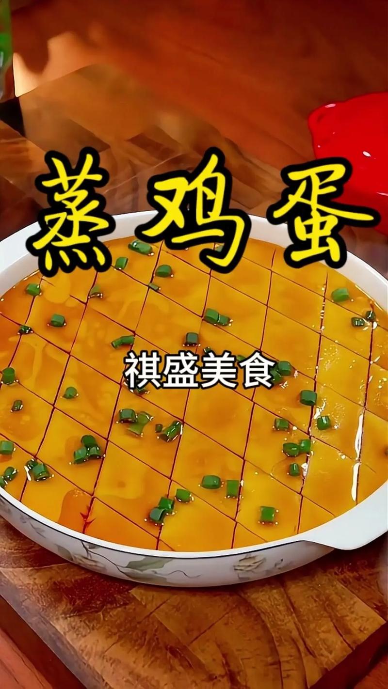 宝宝蒸蛋怎么做才滑嫩好吃？-图3