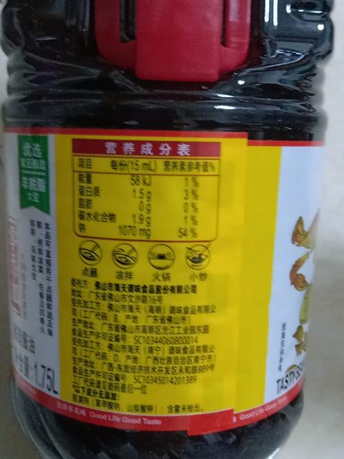 海鲜酱油有哪些美味吃法与窍门？-图1