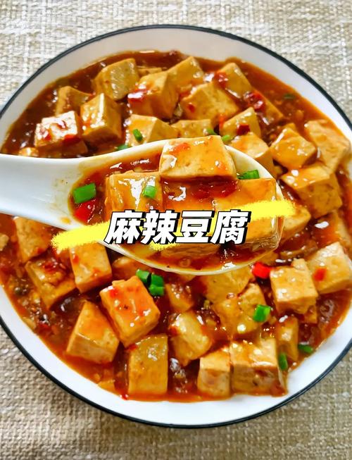 郫县豆瓣酱怎么做家常豆腐更下饭？-图2