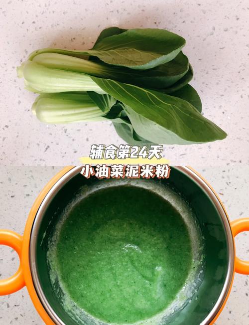 宝宝油菜米粉怎么做才好吃又营养？-图1