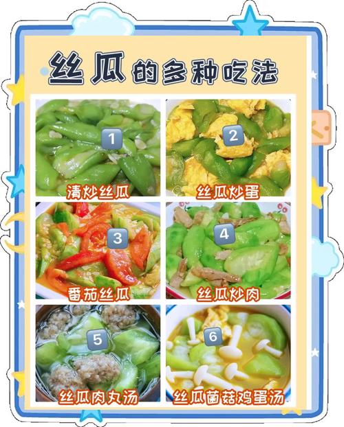 丝瓜叶家常做法有哪些？-图3