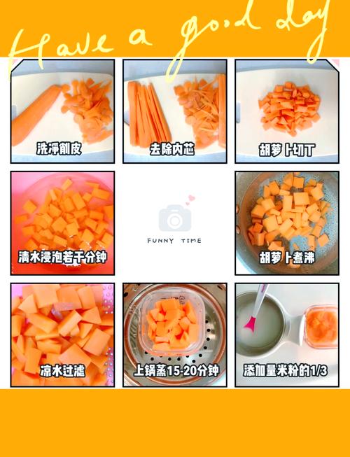 胡萝卜宝宝怎么做才好吃？-图1