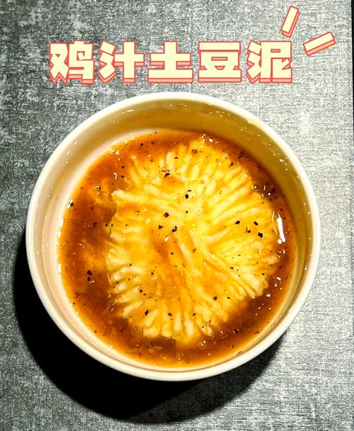 东北土豆泥怎么做才够香够入味？-图1