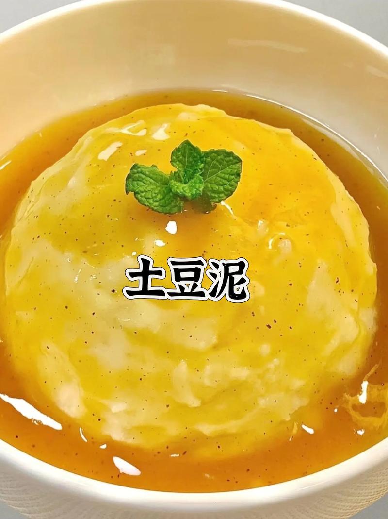 东北土豆泥怎么做才够香够入味？-图2