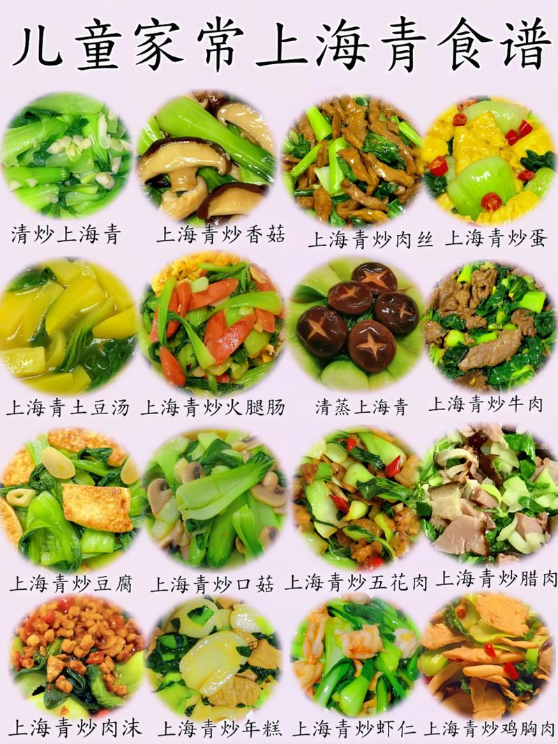 孩子爱吃的家常菜有哪些简单做法?-图1 孩子爱吃的家常菜有哪些简单做法?-图1