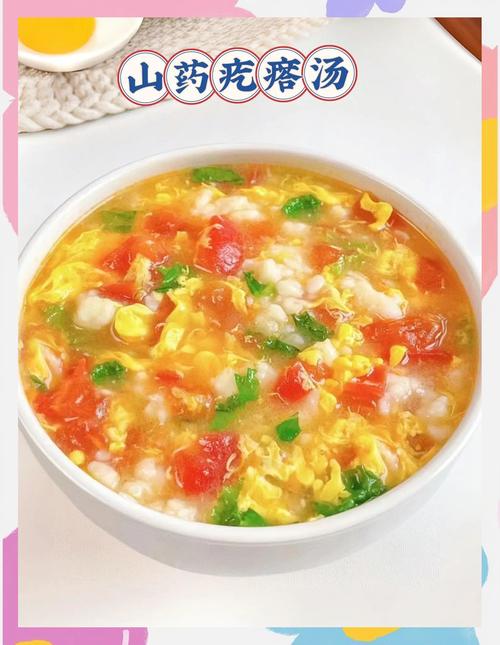 宝宝多大能吃疙瘩汤?-图1 宝宝多大能吃疙瘩汤?-图1