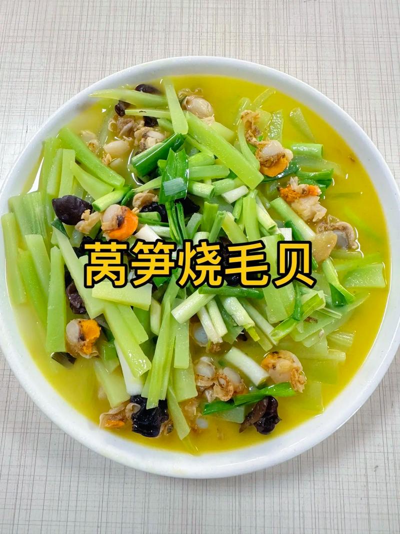 炖莴笋怎么做才入味?-图1 炖莴笋怎么做才入味?-图1