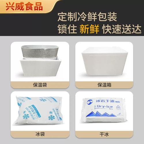 冷冻海鲜什锦怎么处理才好吃？-图3