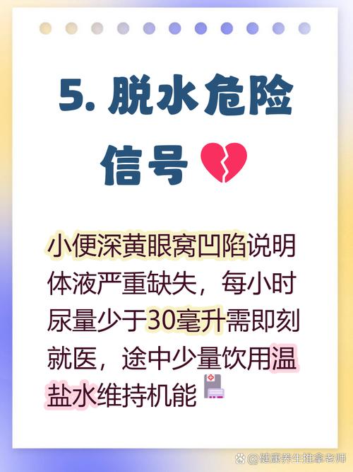 海鲜喝酒中毒会有哪些症状？-图1