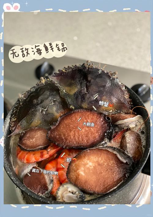 进口海鲜做法大全,图片步骤清晰吗?-图2 进口海鲜做法大全,图片步骤清晰吗?-图2