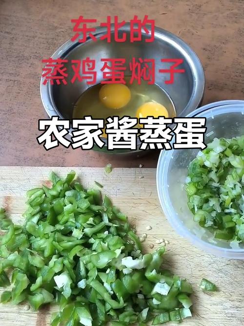 东北蒸焖子家常做法怎么做？-图3