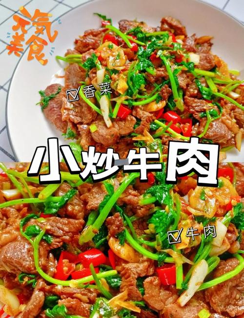 宝宝牛肉怎么吃才营养又安全？-图1