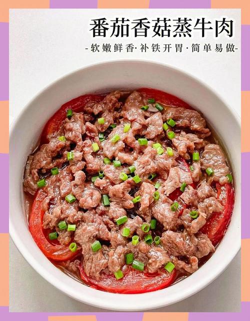 宝宝牛肉怎么吃才营养又安全？-图3
