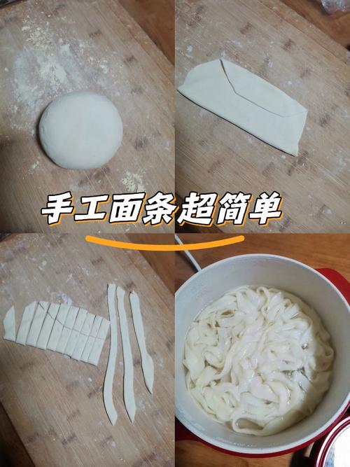 2岁宝宝手擀面的做法-图3 2岁宝宝手擀面的做法-图3