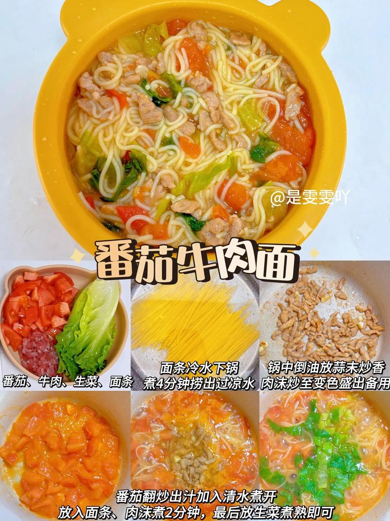 2岁宝宝手擀面的做法-图2 2岁宝宝手擀面的做法-图2