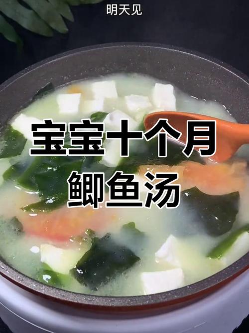 宝宝常喝鲫鱼汤，到底好不好？-图1