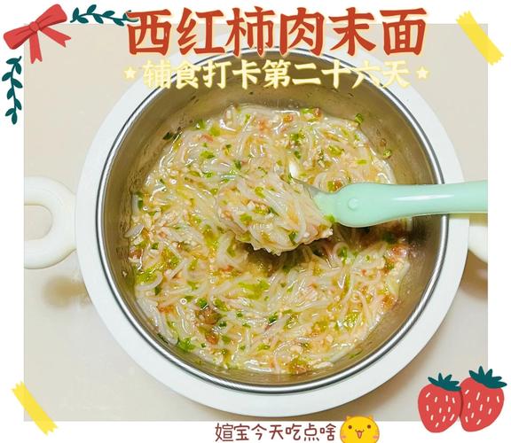 宝宝辅食面条加碎肉沫怎么做合适？-图2