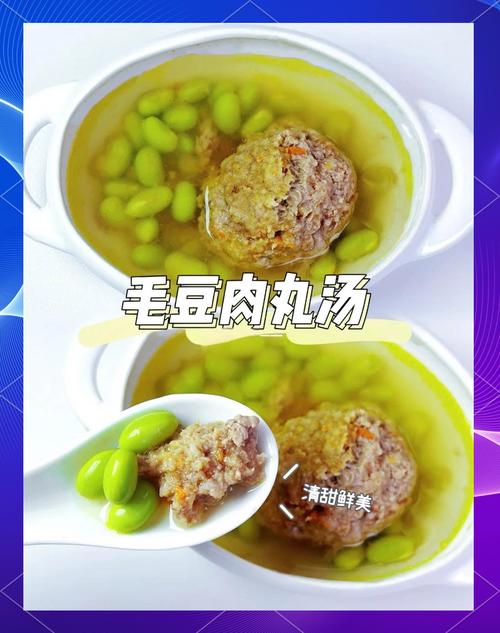 毛豆怎么给宝宝做辅食-图1